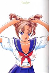 BUY NEW sakura diaries - 90047 Premium Anime Print Poster